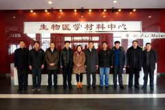 省藥監(jiān)局郭雪峰等省、市來(lái)公司蒞臨指導(dǎo)